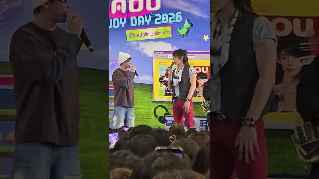 #DAOUJOYJOYDAY2026