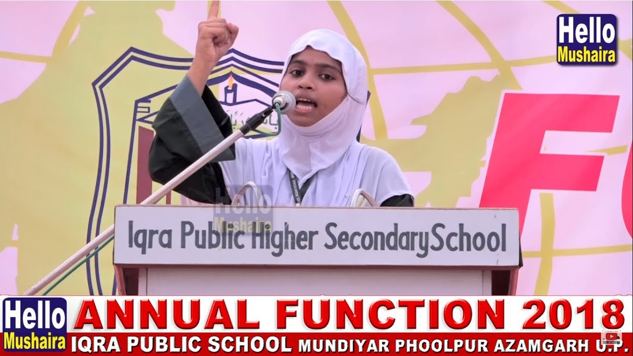 लड़की की तालीम की अहमियत | Urdu Speech by Zikra | Iqra Public School | Annual Function 2018