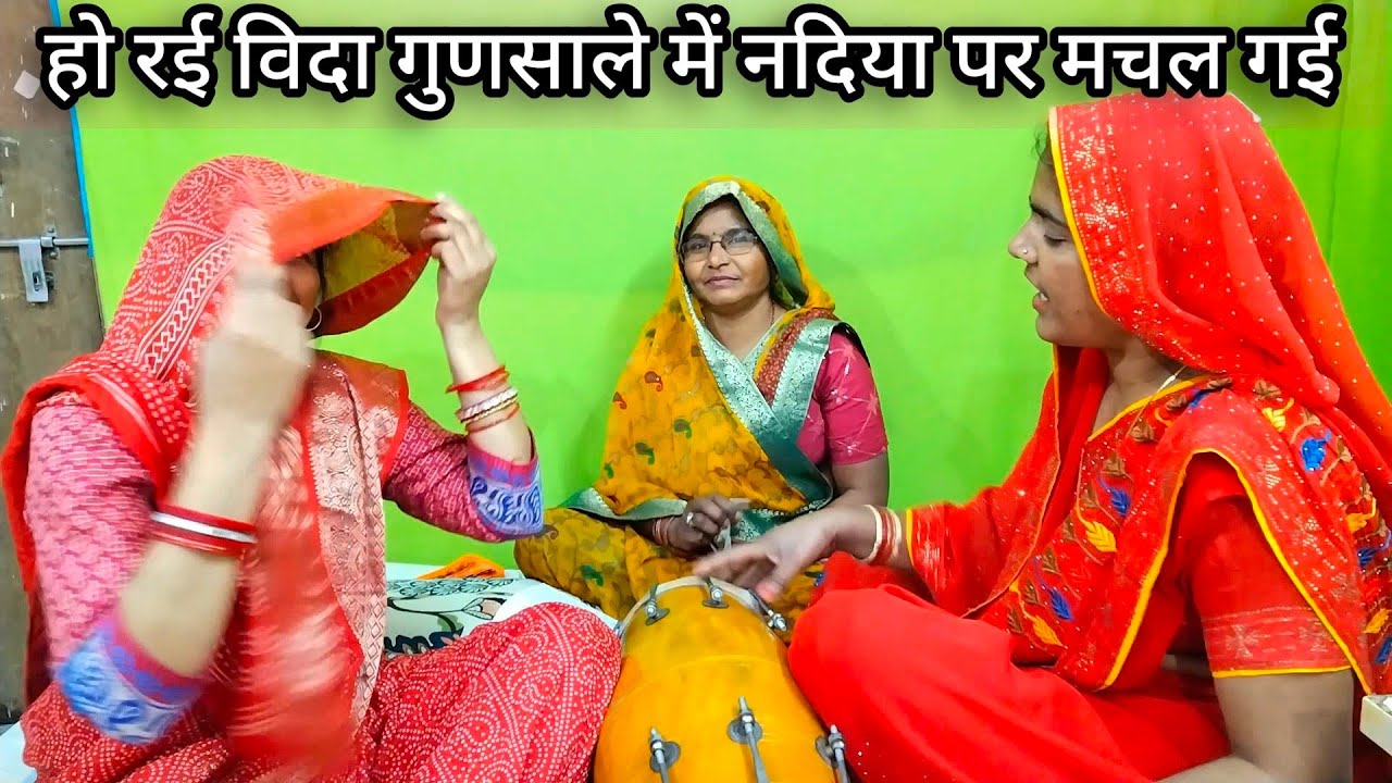 🤣🤣🇮🇳 देहाती नांच गीत 🤣 with lyrics 👈 ओए होए रे 😅😅 शादी विवाह में धूम मचाने आ गया लोकगीत