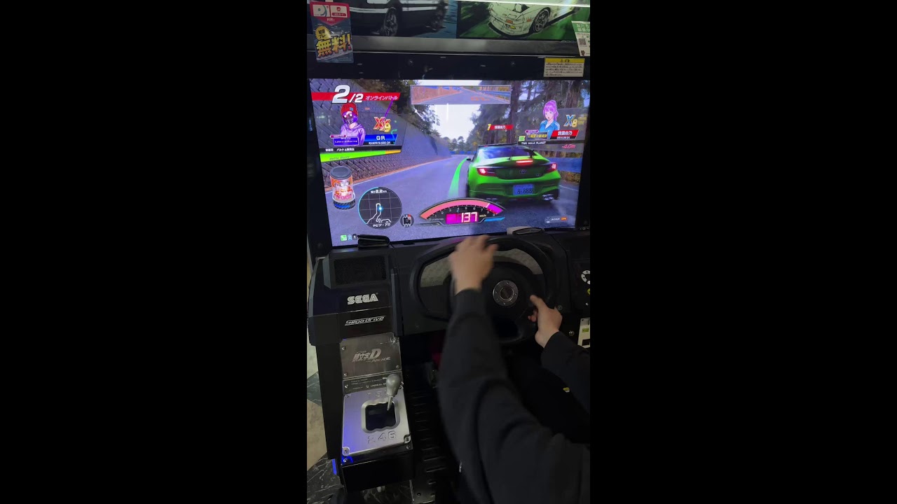 頭文字D THE ARCADE 11thラウンド🔥