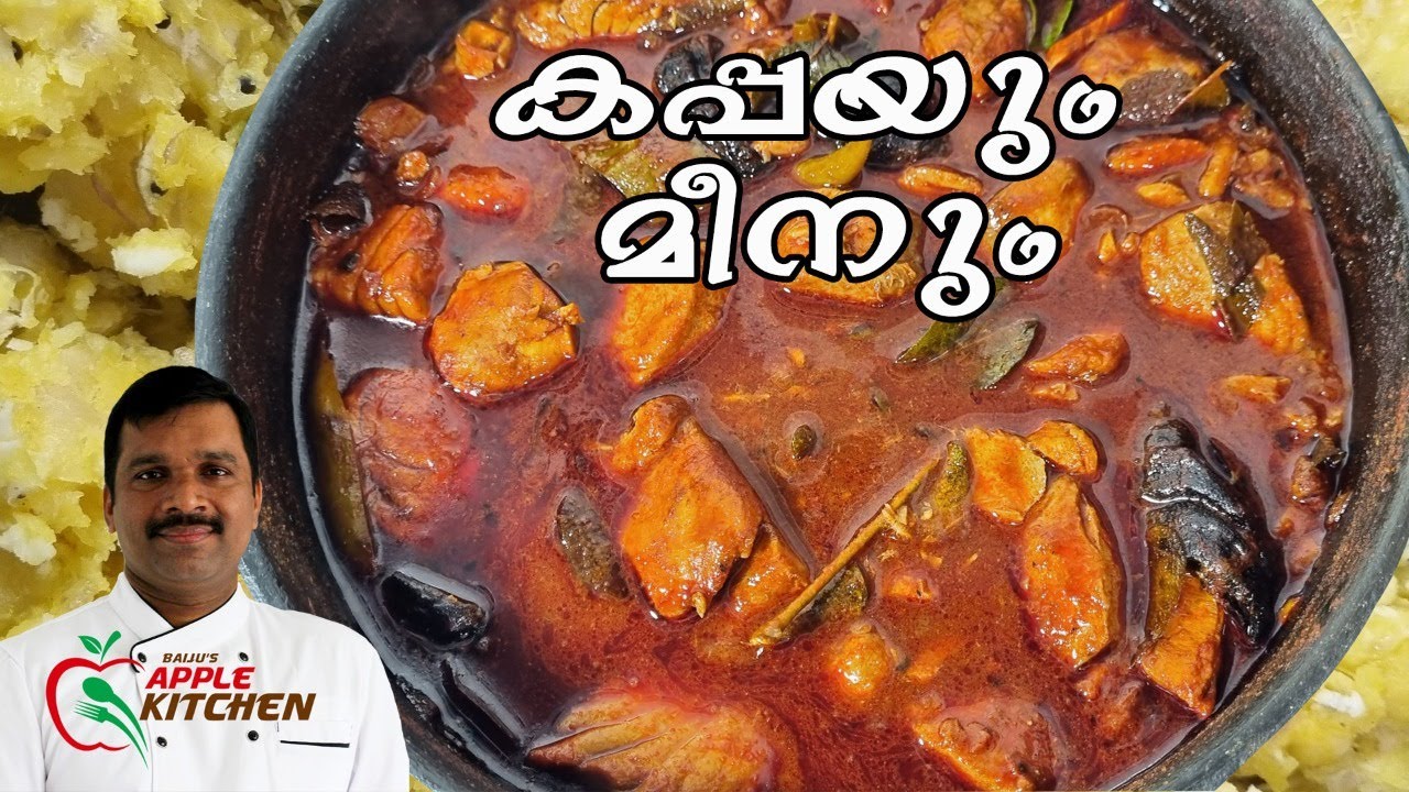 കപ്പയും മീൻ കറിയും || Fish Curry Malayalam Recipe || Kappa Ularthiyathu || EPS: 83