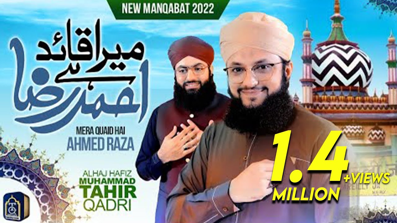 New Manqabat e Aala Hazrat 2022 | Hafiz Tahir Qadri | Imam Ahmed Raza Khan