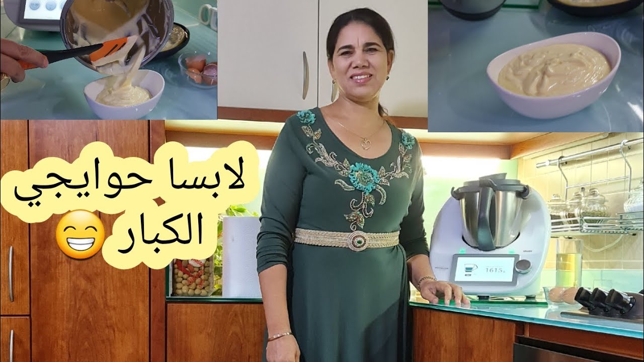 مايونيز TM6بكمية 👌 يدوم على الاقل شهر  من غير ما يفسد MAIONESE PASTORIZZATA