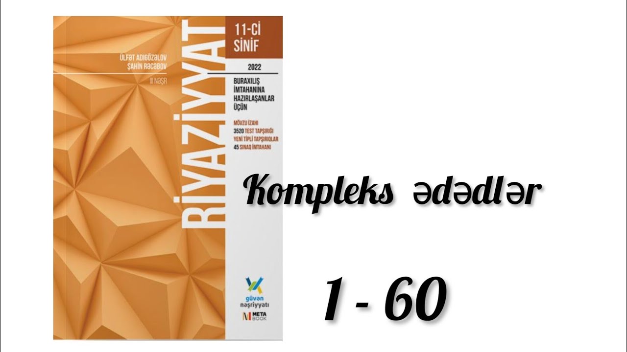 Kompleks ədədlər. #11cisinif.  #güvən nəşriyyat-2022. #buraxilisimtahani  #abituriyent #miq