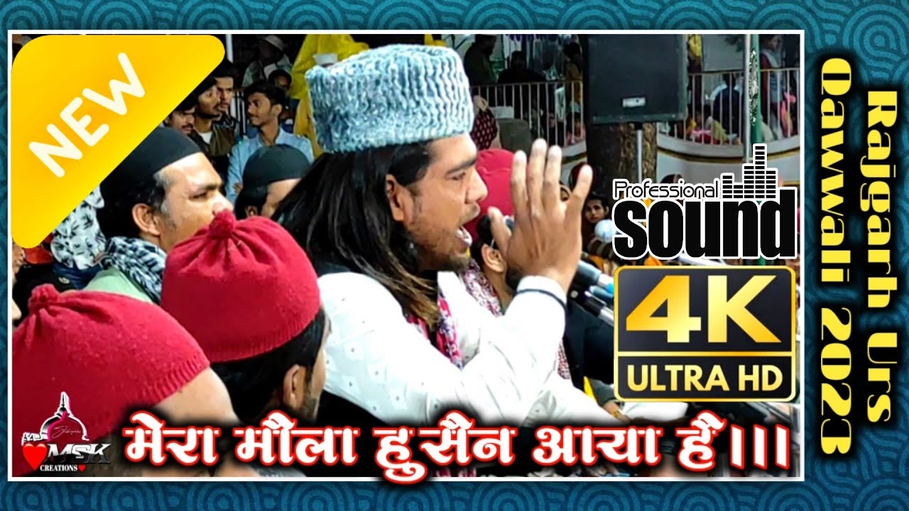 Arsh Walo Ke Ghar Chiraga Hai | MSK | 109th Rajgarh Urs Qawwali 2023 |Chote Shameem Salim|Shahequrba