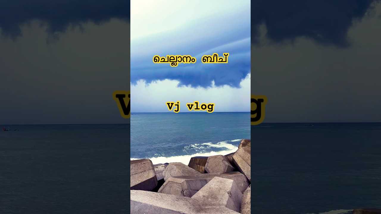 Chellanam beach #shortvideo #shorts