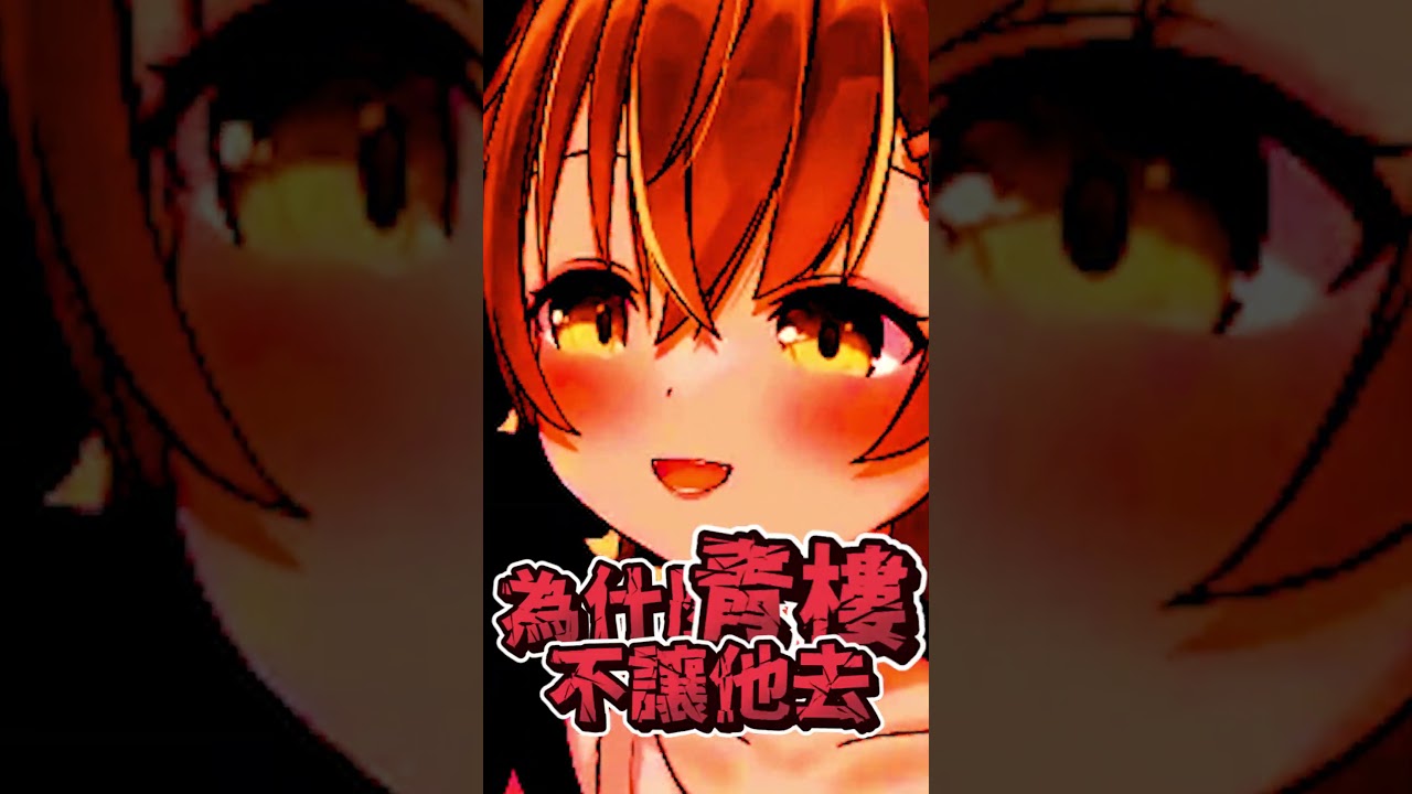唐布衣嘎起粉崩潰實錄【杏仁ミル精華】