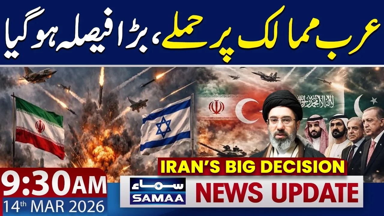 Iran Targets Saudi Arabia, Oman, Bahrain, and Dubai | 9:30 AM News Update | 14 March 2026