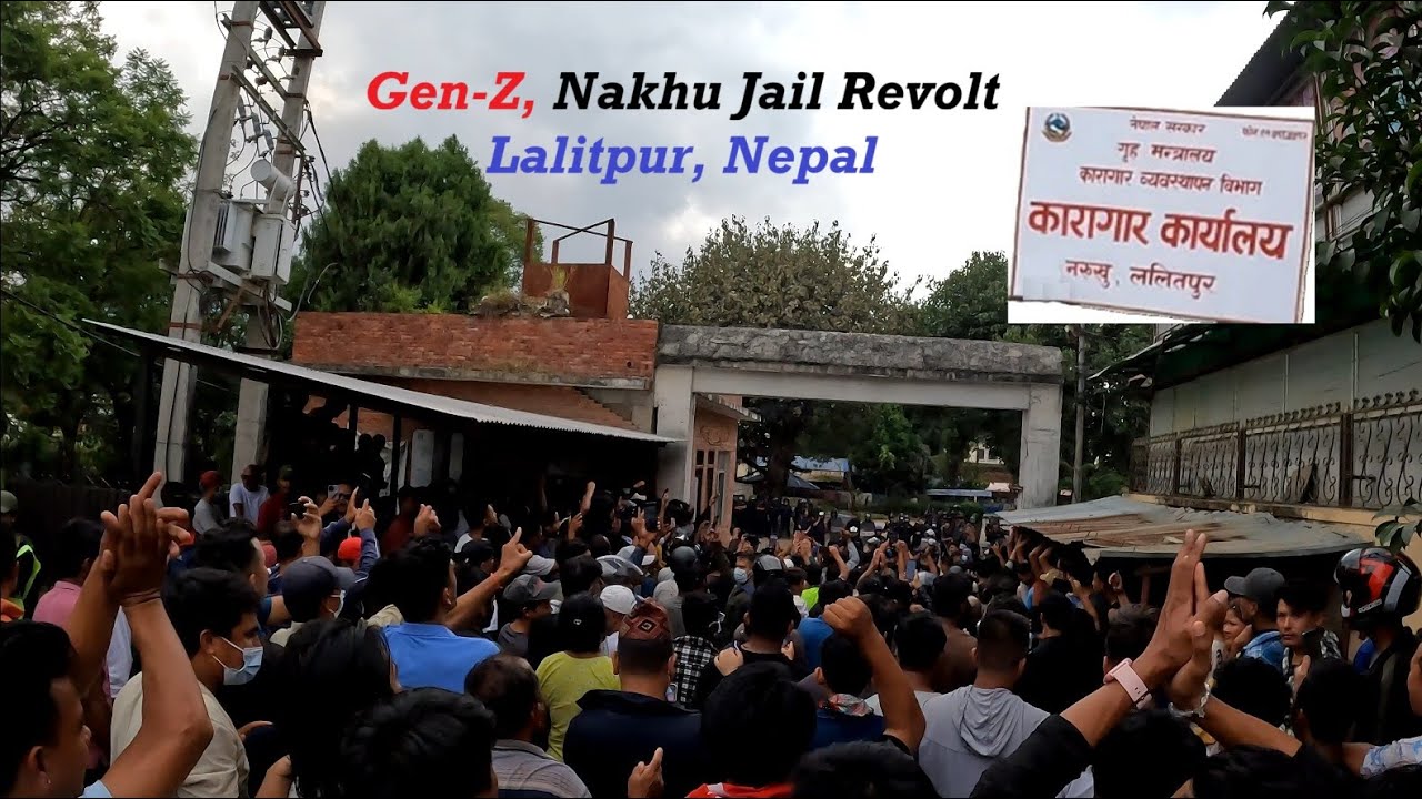 Nepal Gen Z Protest |  Nakkhu Jail Break 2025