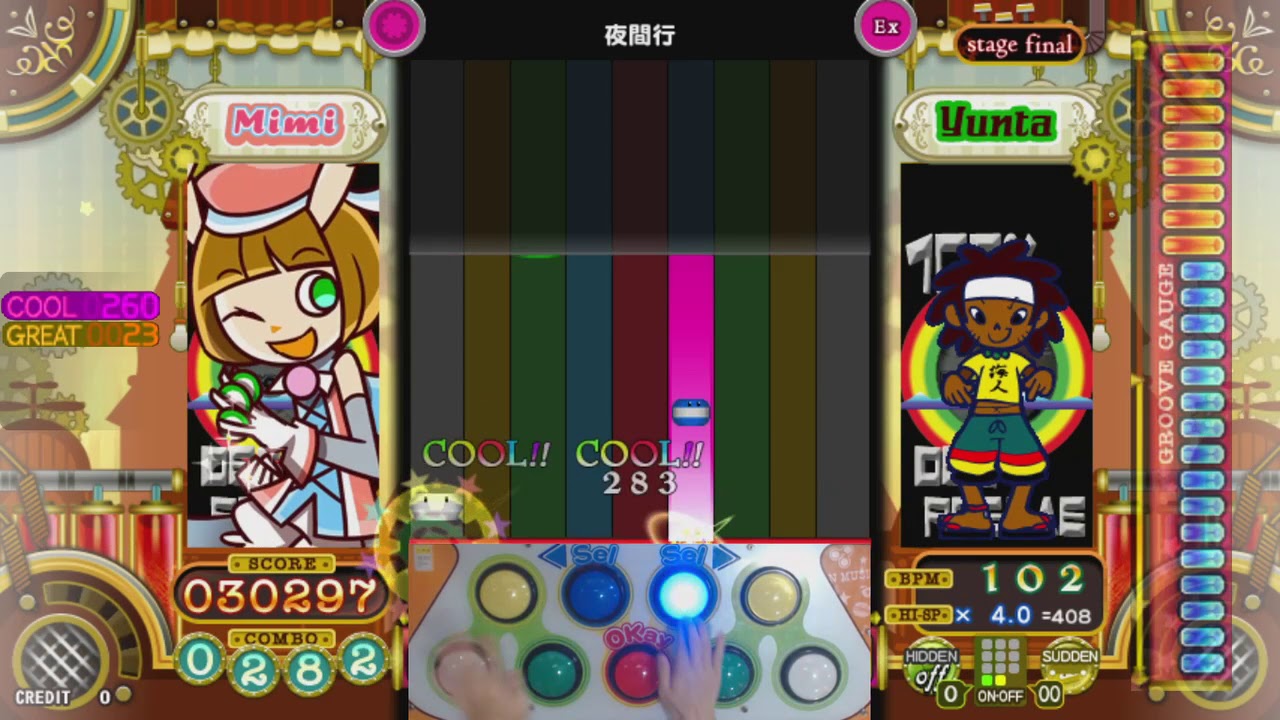 [ポップン] デスレゲエ(DEs-REGGAE) 夜間行 EX
