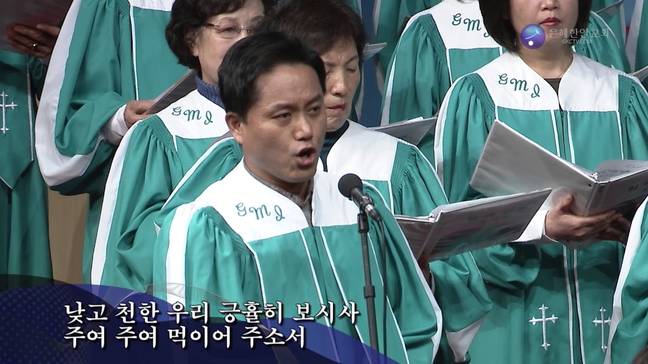 생명의 양식
