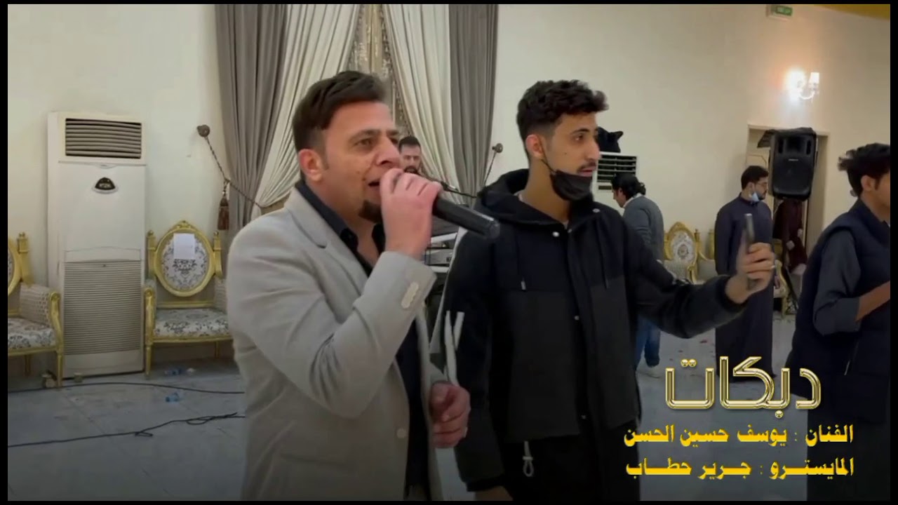دبكة يوسف حسين الحسن والعازف جرير حطاب حفلة السعودية