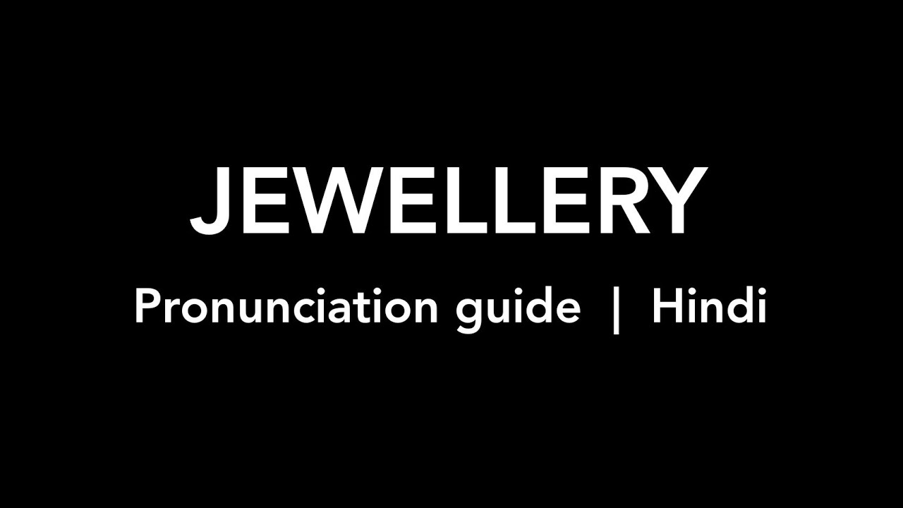 How To Pronounce JEWELLERY?  |  Hindi Explanation