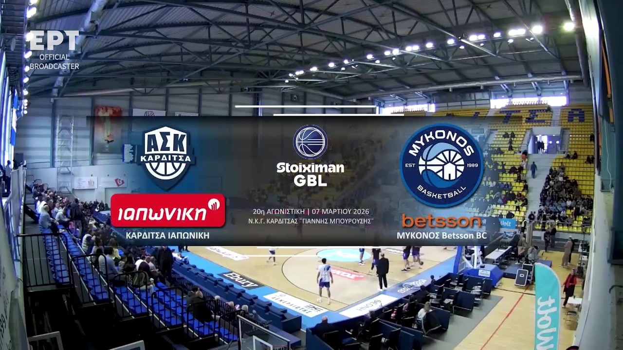 Stoiximan GBL 2025-2026 | Καρδίτσα Ιαπωνική - Μύκονος Betsson BC | 20η Αγωνιστική | Αγώνας