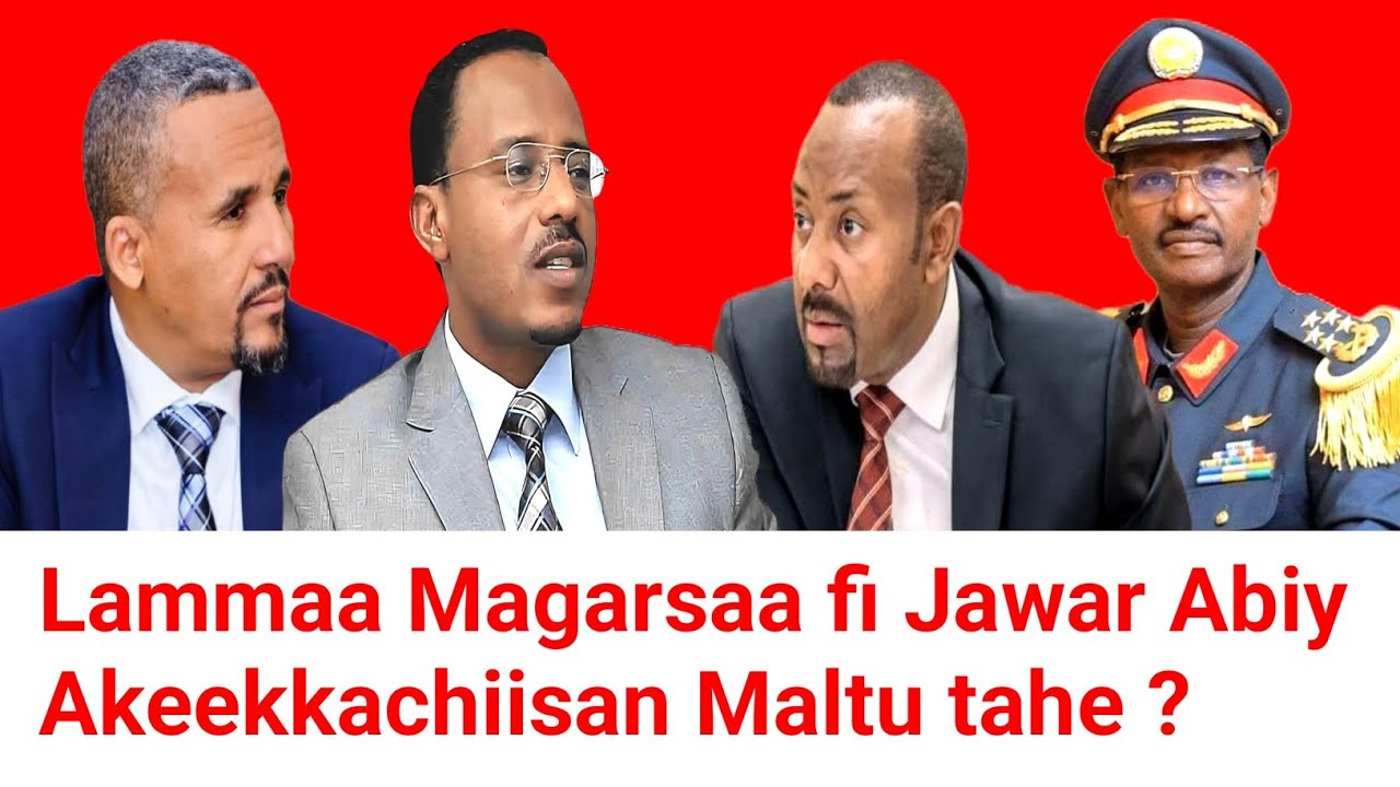  Lammaa magarsaa fi Jawar Abiy  General Birhanu jula shimalesi ? | Moha Oromo 