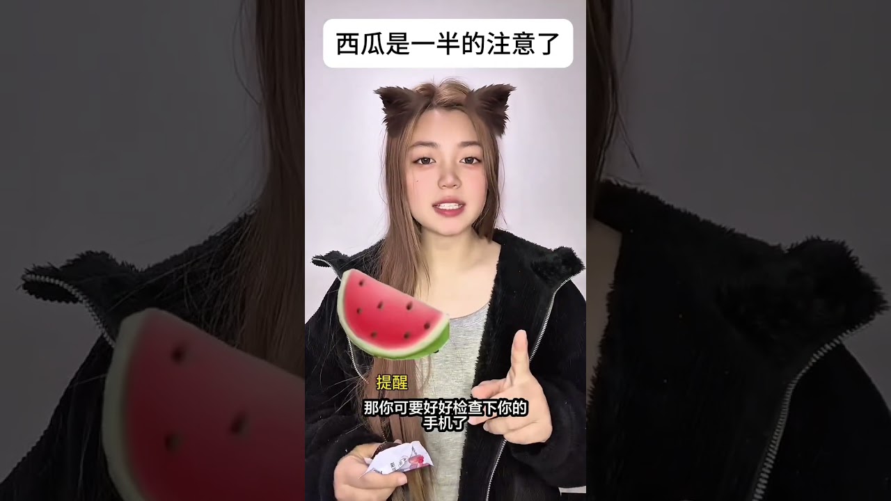 Watermelon is half of it. Pay attention