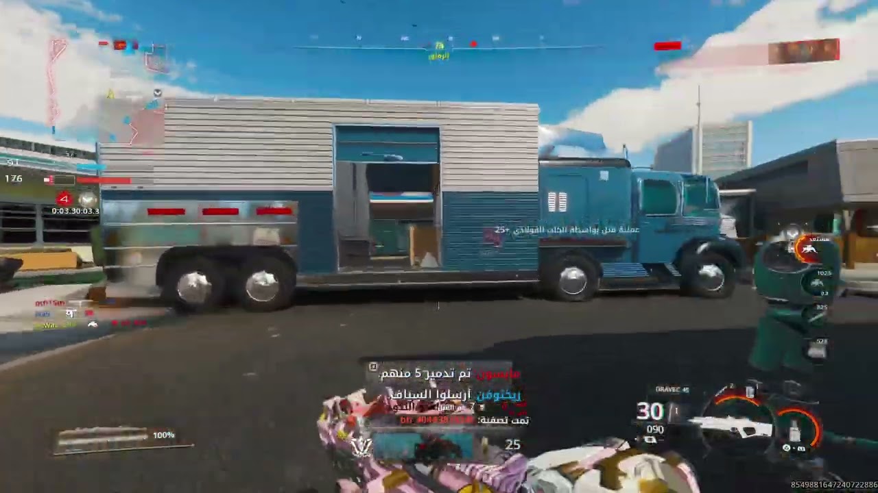 Call of Duty® بلاك اوبس 7 hard point