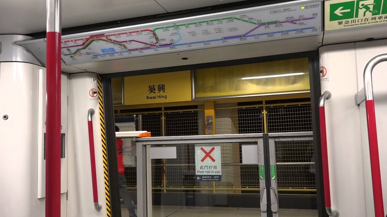 【*大吉大利】港鐵 TWL M-Train (A130) 葵芳至大窩口 (特見加班車)