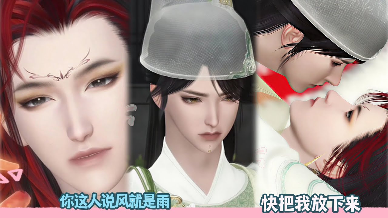 【BL Movie】你这人说风就是雨,快把我放下来!超好看的甜宠剧！一口气看完，臻选全集！#donghua #dodo #甜宠 #逆水寒 #吻戏 #drama #双男主 #bl #甜心奶糖