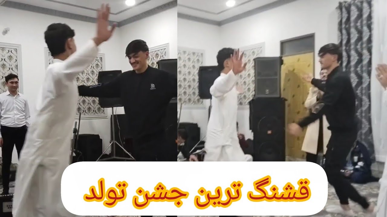 با دیدن این ویدیو لحظات تان را شاد کنید لایک کنید عزیزان