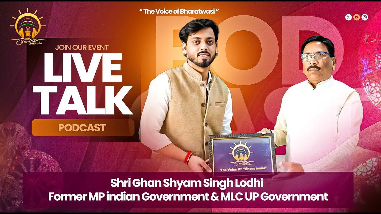 Inside Indian Politics Mr. Ghanshyam Singh Lodhi on Power, Policy & Personal Views | Sarthak Charcha