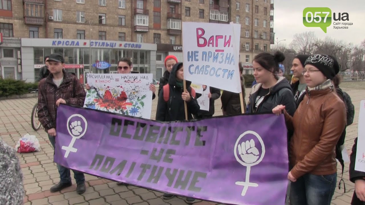 В Харькове радикалы пытались напасть на феминисток