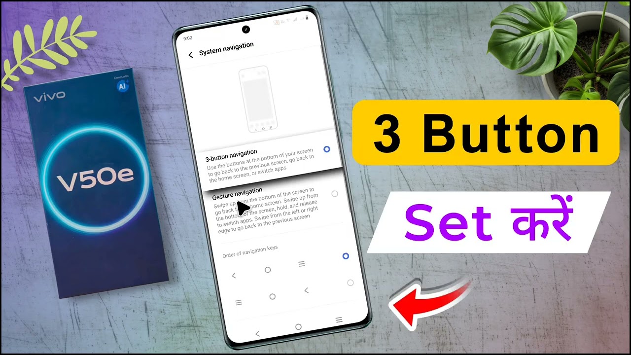 Vivo V50e Navigation Button Settings / Vivo V50e me Menu, Recent & Back Button Show Kaise Kare