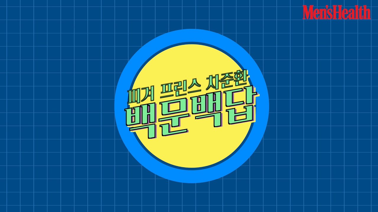 [준환에게물어봐] 차준환, 투란도트 집착남이 된 사연???