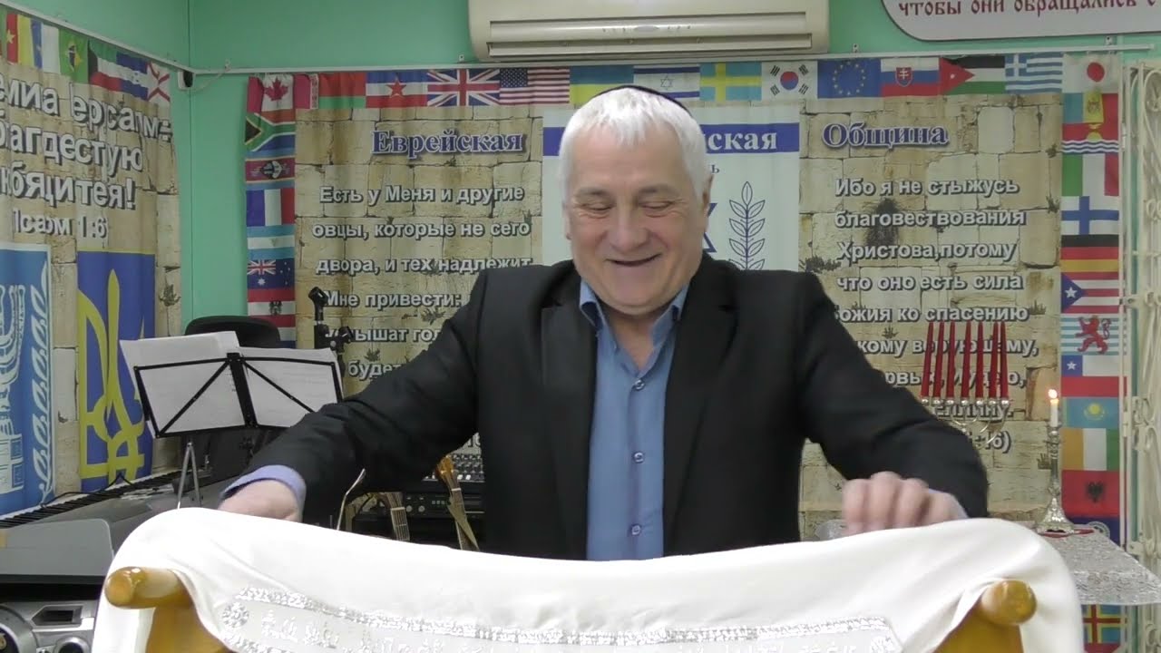 14.02.2026. Недельная глава Торы: Мишпатим. Олег Ляшенко