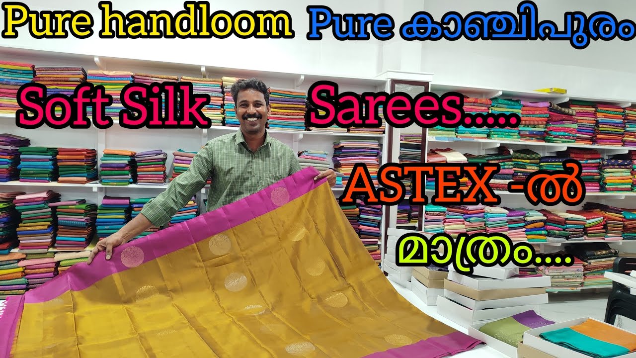 Pure Handloom and Pure kanjipuram soft silk sarees ❤️💞💞😍