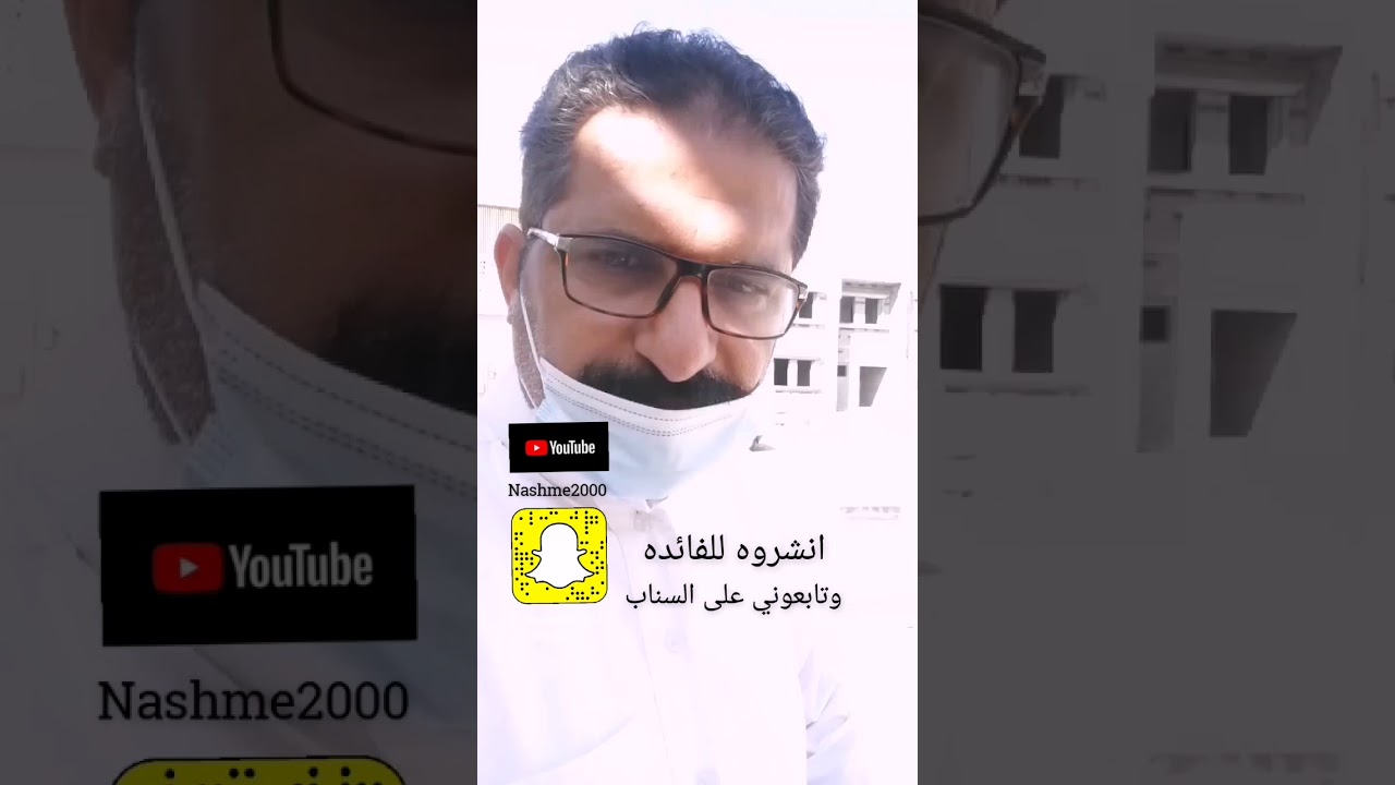 طريقة عمل العازل الفوم لاسطح المنازل