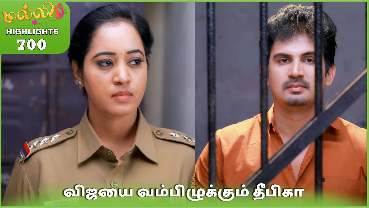 Malli Serial Highlights | Ep 700 | 8th Apr 2026 | Nikitha | Vijay | Saregama Dice TV Shows Tamil