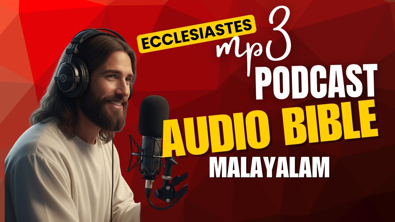LOGOS QUIZ 2026 / ECCLESIASTES AUDIO BIBLE MALAYALAM CHAPTERS 1- 6