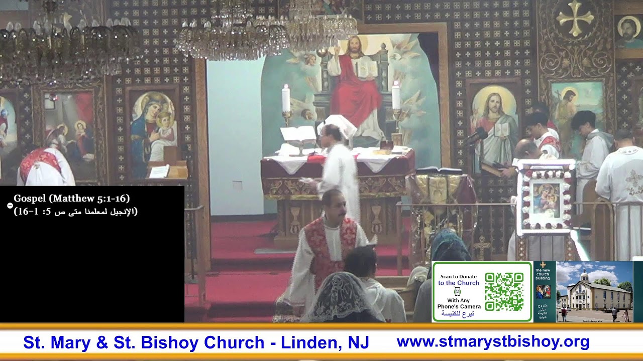 Thursday Divine Liturgy / Great Lent 3/5/2026 القداس الإلهى/ الصوم الكبير/ الخميس
