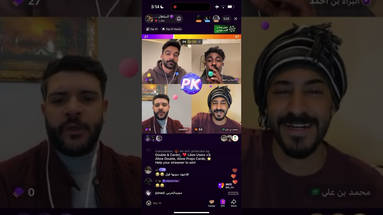 جوله السلطان خالد مع & عمر و البراء بن احمد و & محمد بن علي #السلطان_خالد 