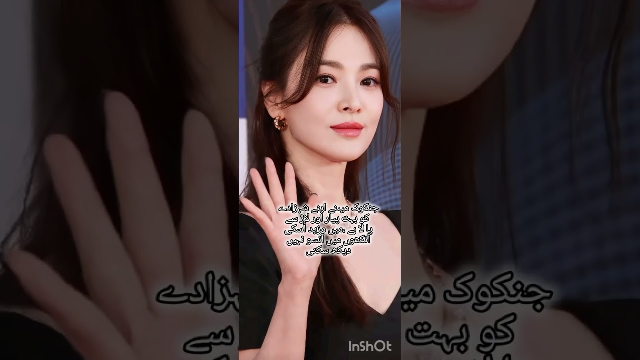 #taekookff#secondlastpart#masoomishq#kimtaehyung #jeonjungkook#fyp#trending#viral