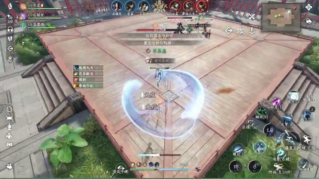 【逆水寒】龍吟論武練習生 - 4 (版本1.3.1)