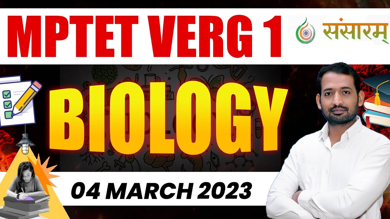 MPTET Varg 1 Biology | 4 March 2023 Previous Year Paper | PYQ Solution in Hindi | Sansaram