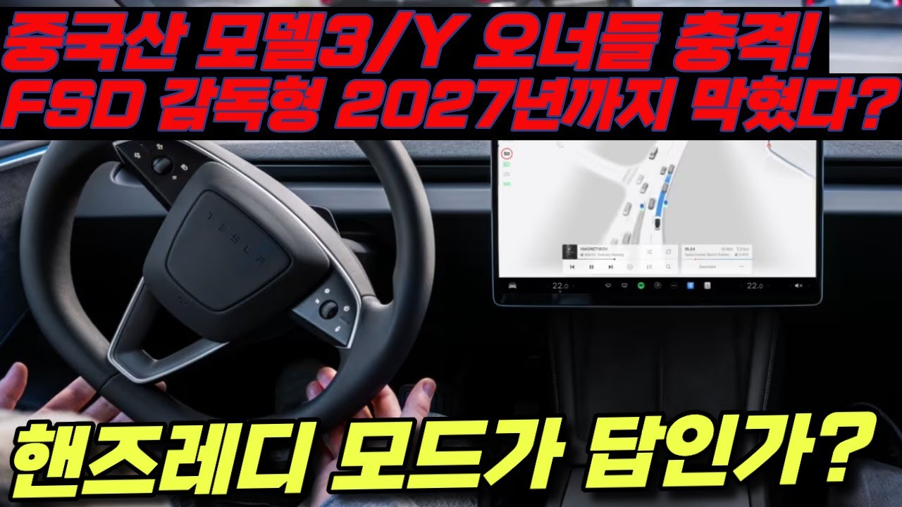 [속보] 충격 머스크형 