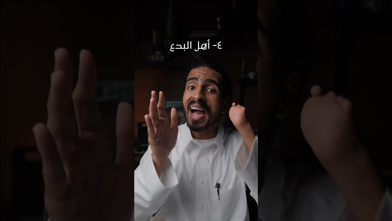 الذين ضل سعيهم في الحياة الدنيا!