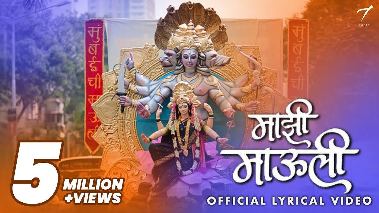 Majhi Mauli - Tejas Padave (Official Lyrical Video)Kiran Ghanekar I Pratik Sonar I Rebellious_editz