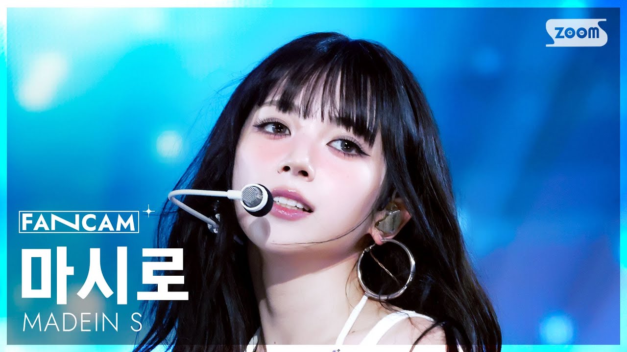 [안방1열 직캠4K] 메이딘 에스 마시로 'BLUE' (MADEIN S MASHIRO FanCam) @SBS Inkigayo 250817