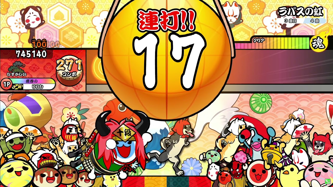 【太鼓の達人】ラパスの虹 (むずかしい) 全良