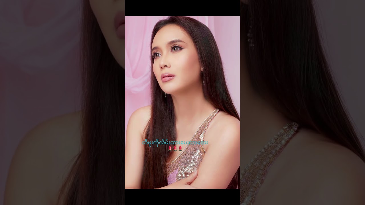 #makeup #makeupartist #actress phu sone#myanmarmakeupartist
