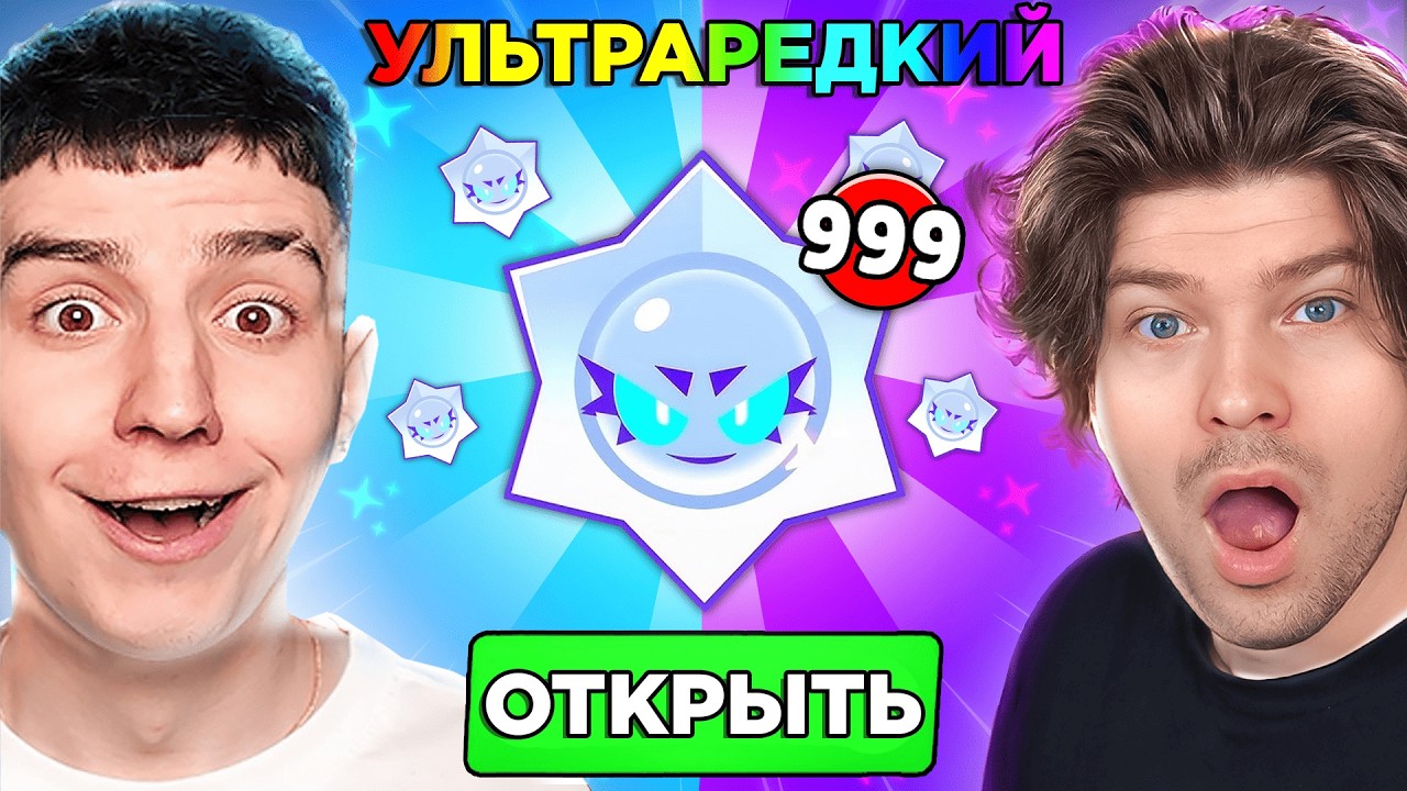 😱БИТВА С ГЛЕНТОМ В БРАВЛ СТАРС