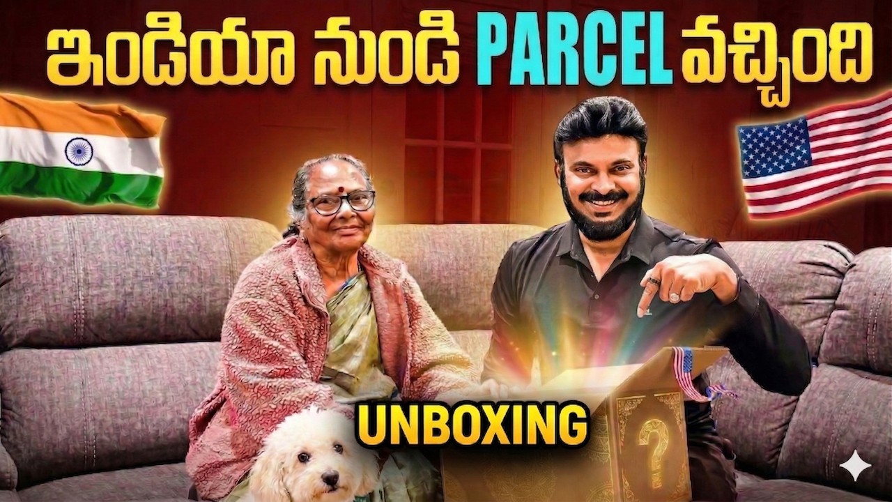 ఇండియా నుండి Parcel వచ్చింది | Parcel from India Unboxing with My Mom | Ravi Telugu Traveller