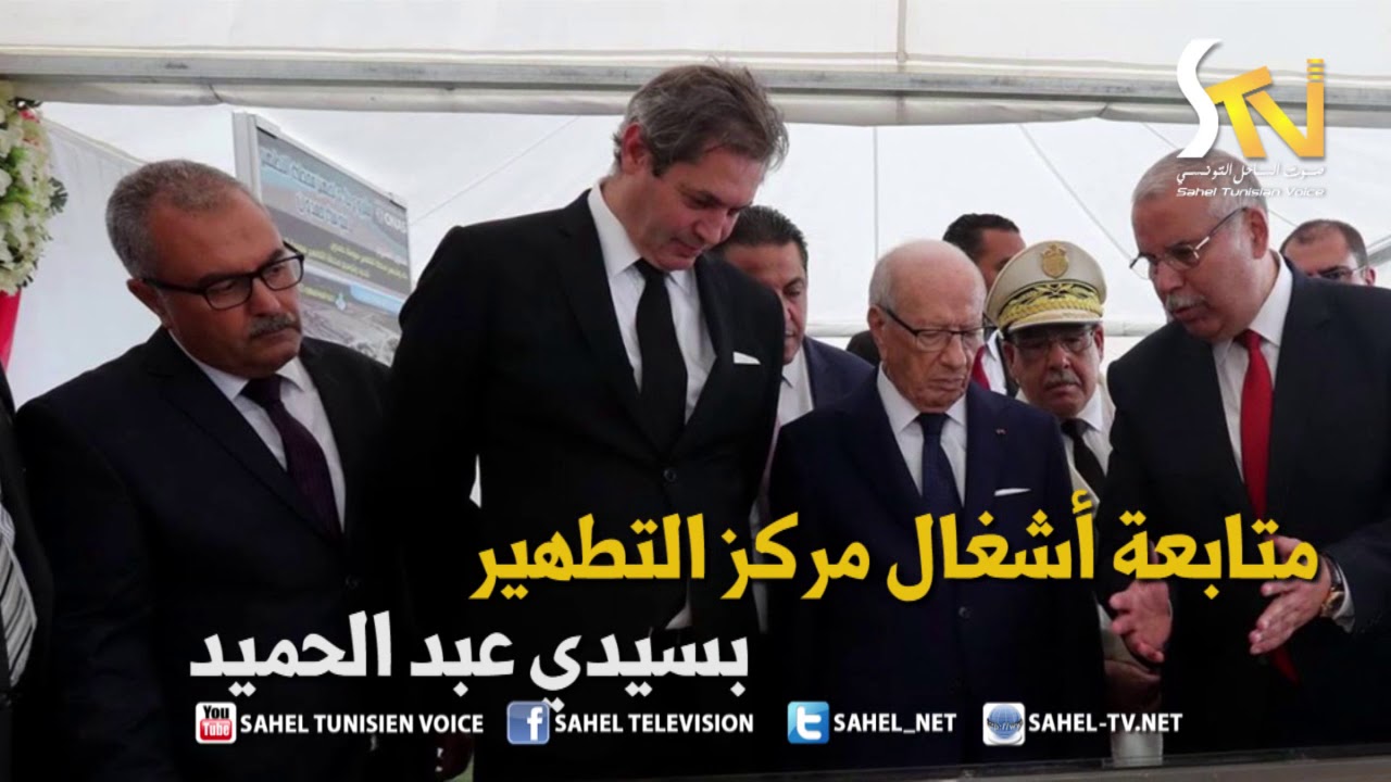 زيارة رئيس الجمهورية لسوسة