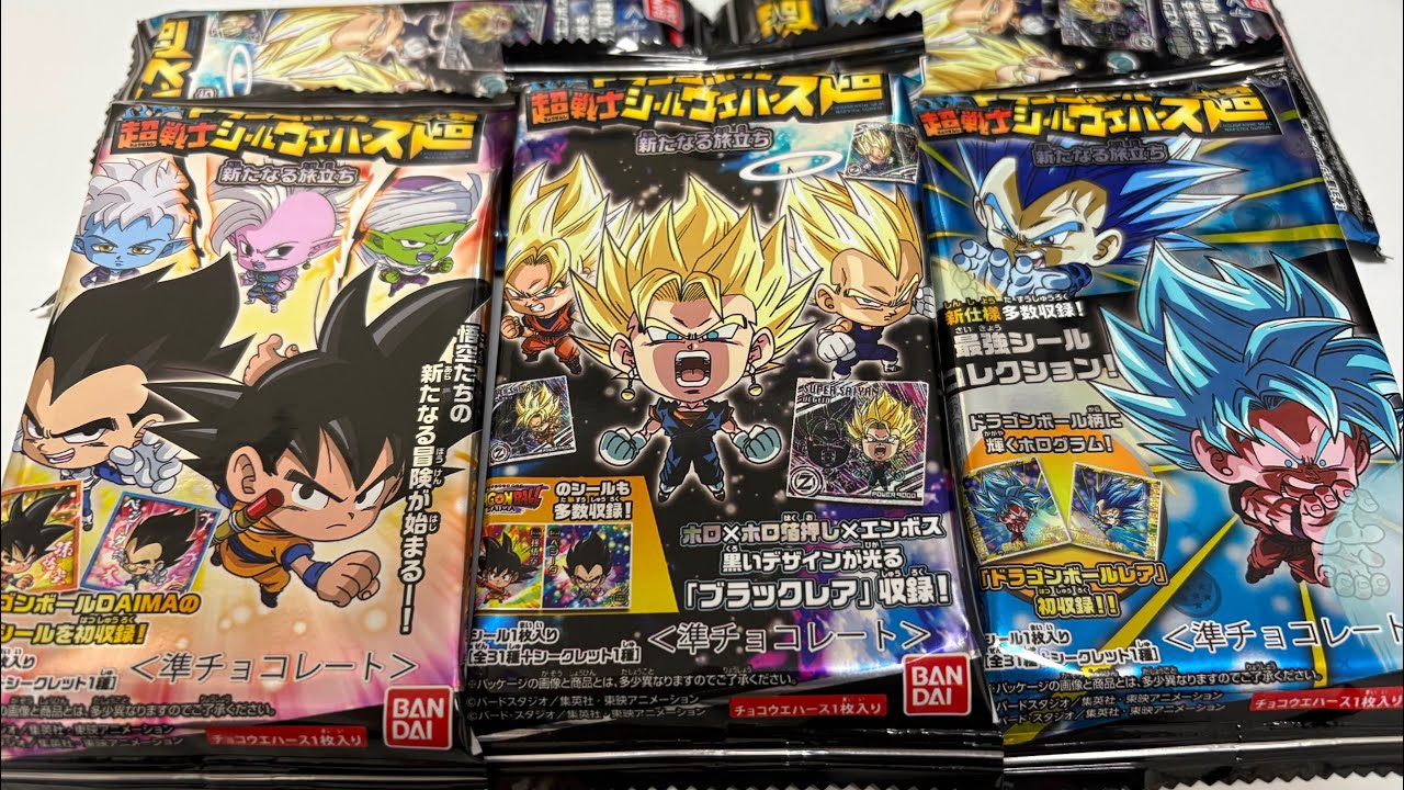 新発売の「ドラゴンボール超戦士ウエハース超」を開封します！【新たなる旅立ち/DAIMA】