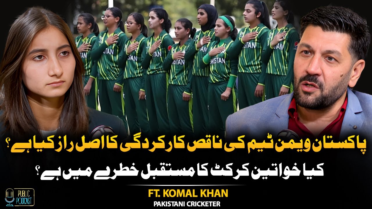 Inside the Downfall of Pakistan Women&rsquo;s Cricket | What&rsquo;s Wrong with PCB&rsquo;s Strategy? | Ft. Komal Khan