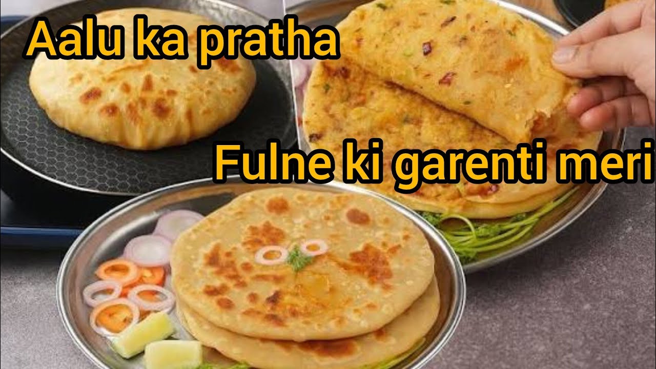 Aloo Ka Paratha Recipe |  Potato Paratha Recipe |